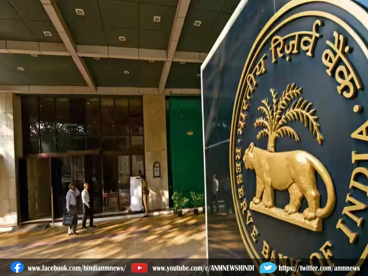 rbi