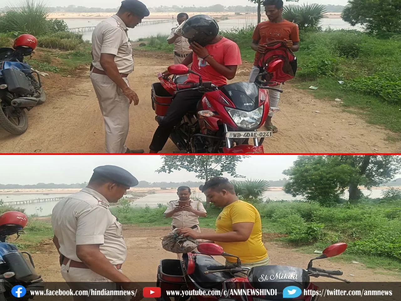 naka chaking nadi ghath