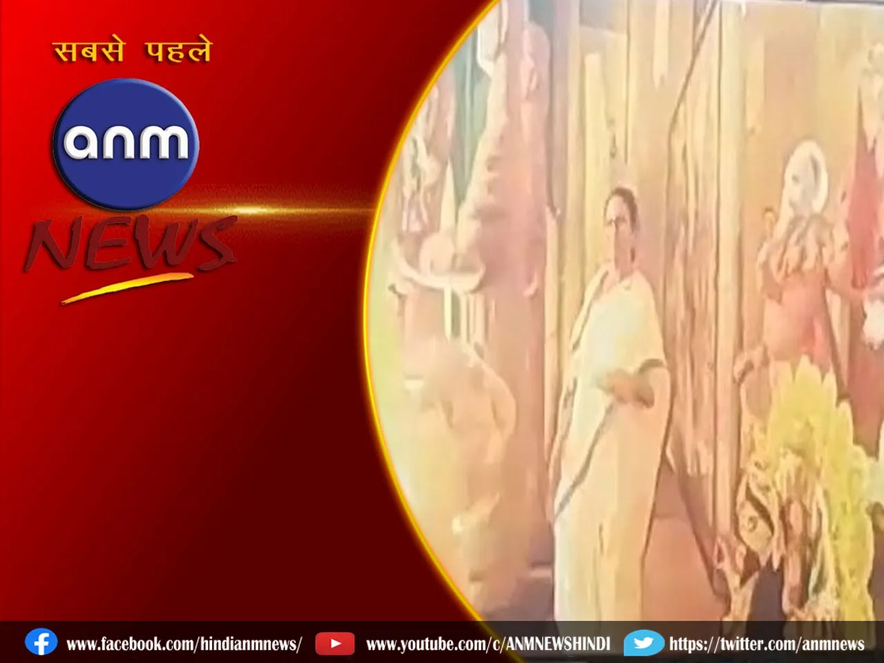 durga puja