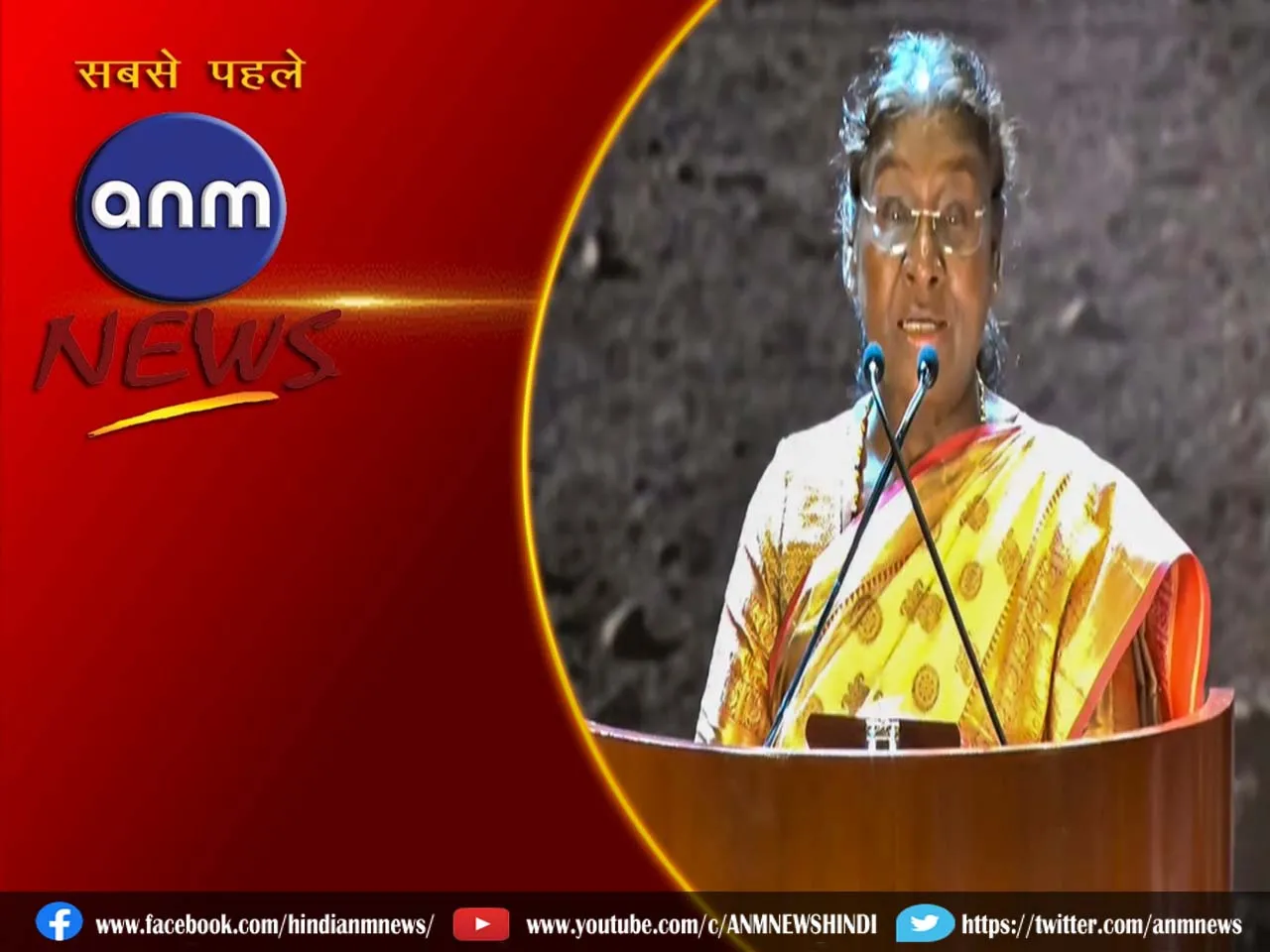 President Draupadi Murmu