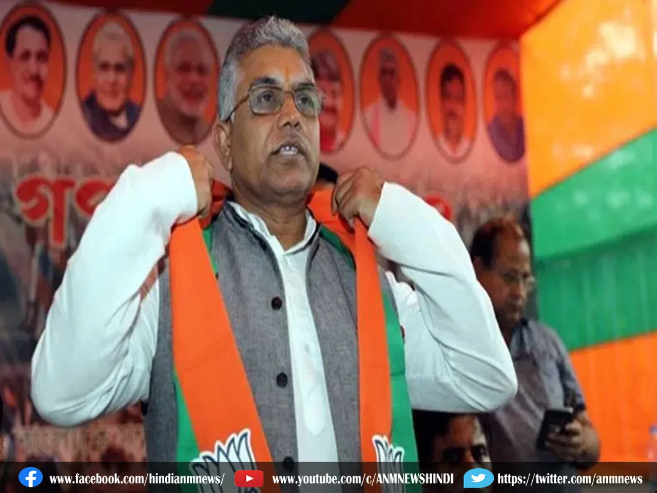Dilip Ghosh