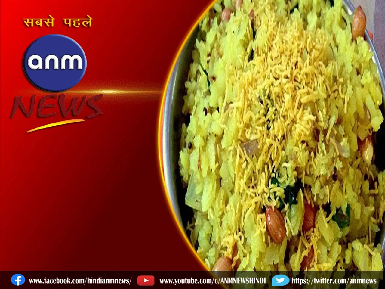 poham