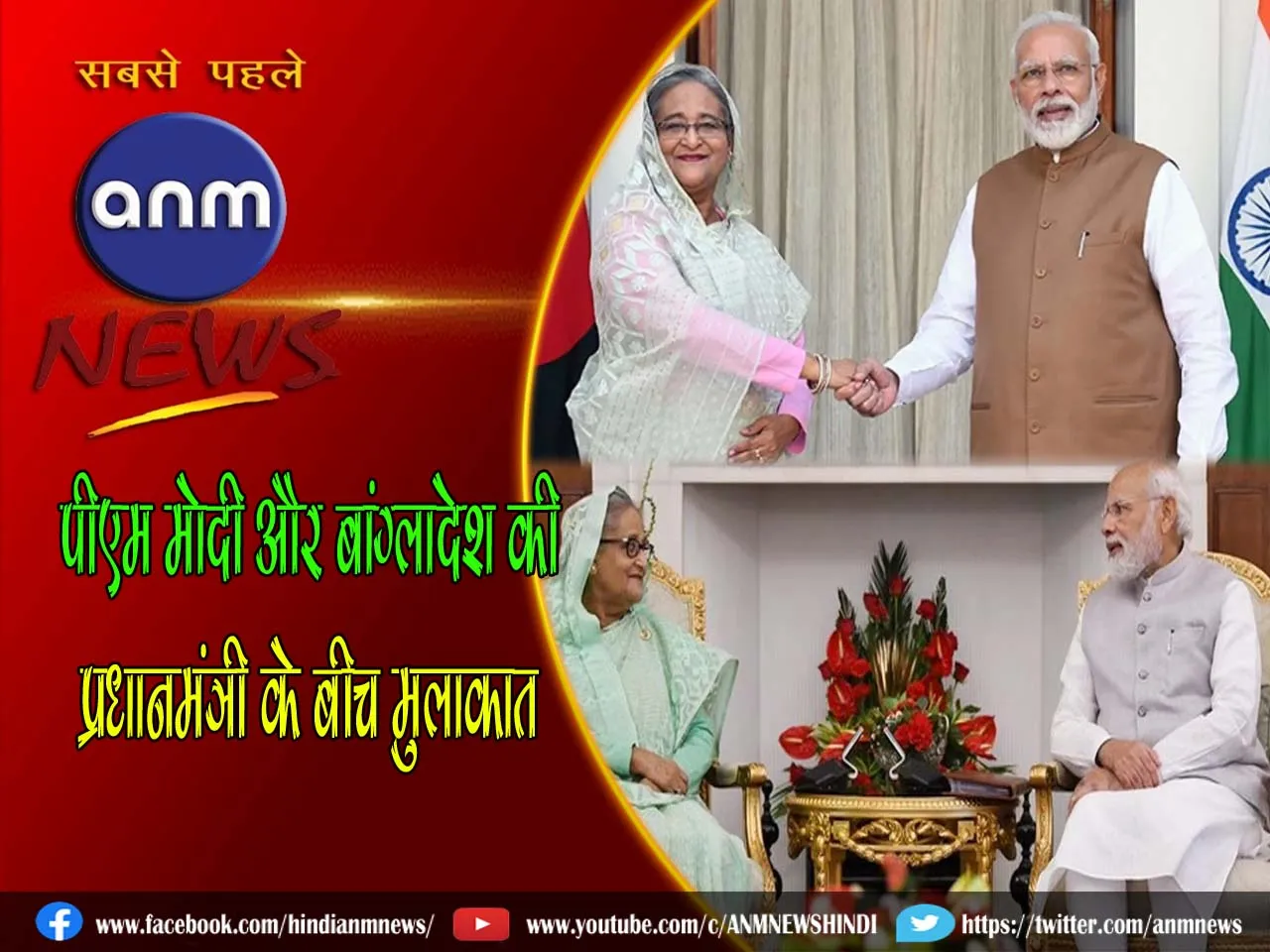 Bangladesh Prime Minister