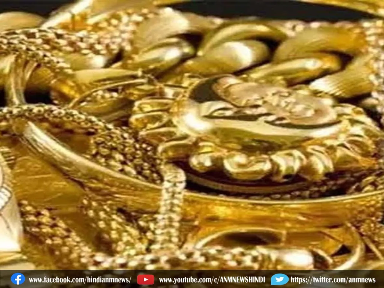jewellery
