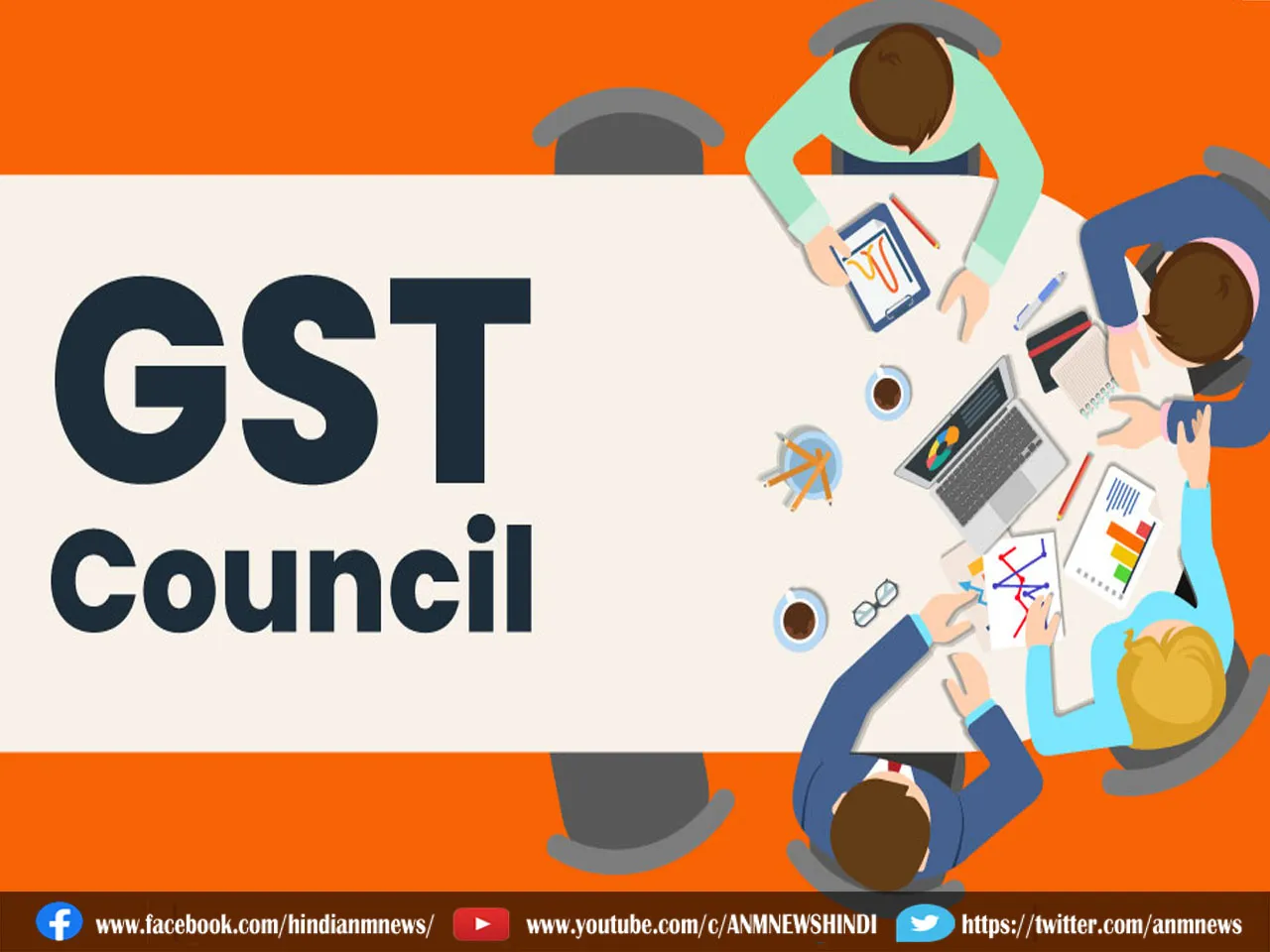 gst council