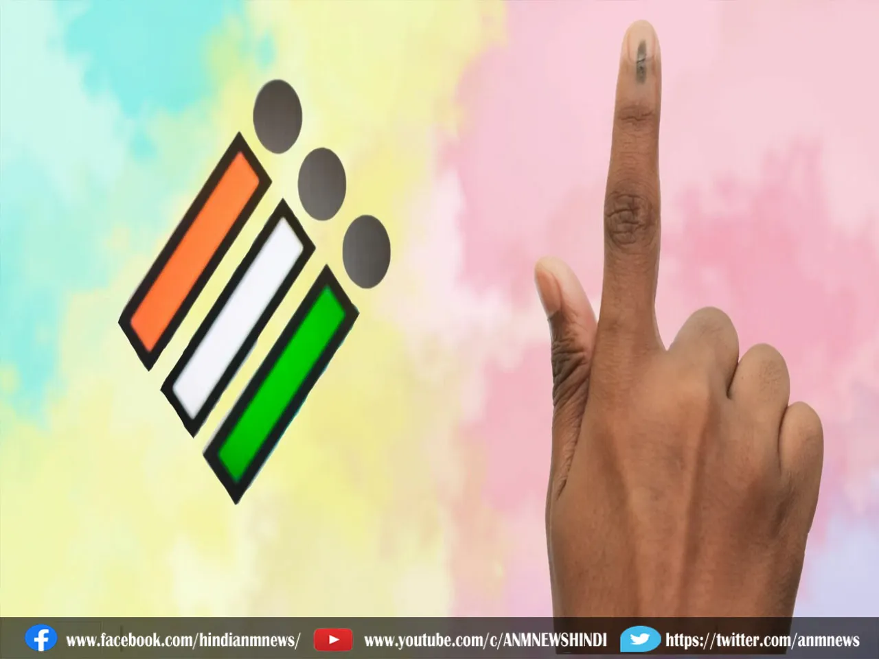 vote