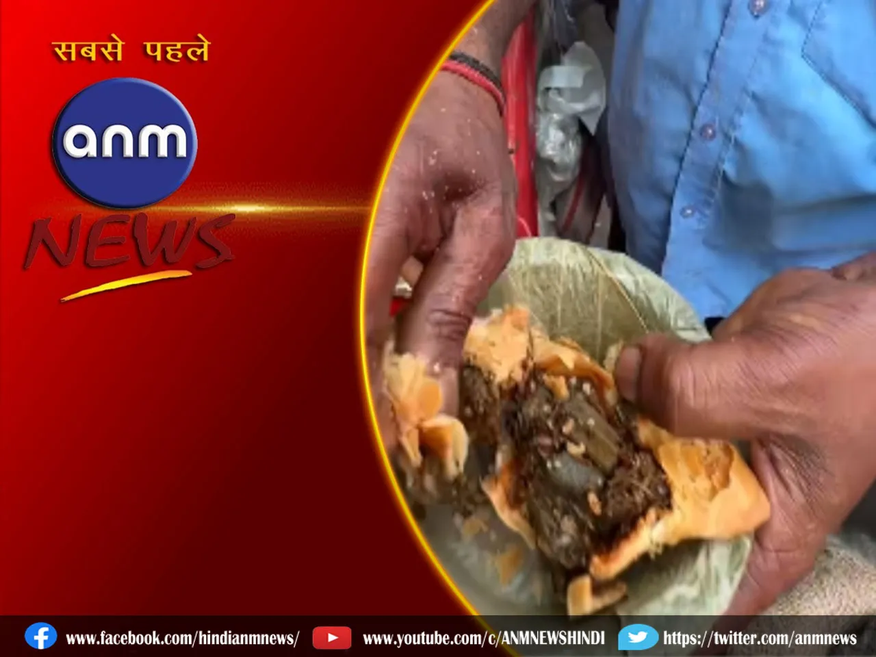 bhindi samosa