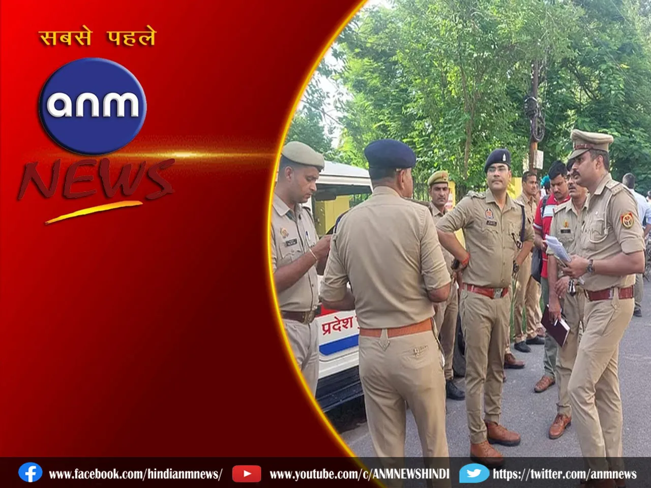 Noida STF involved