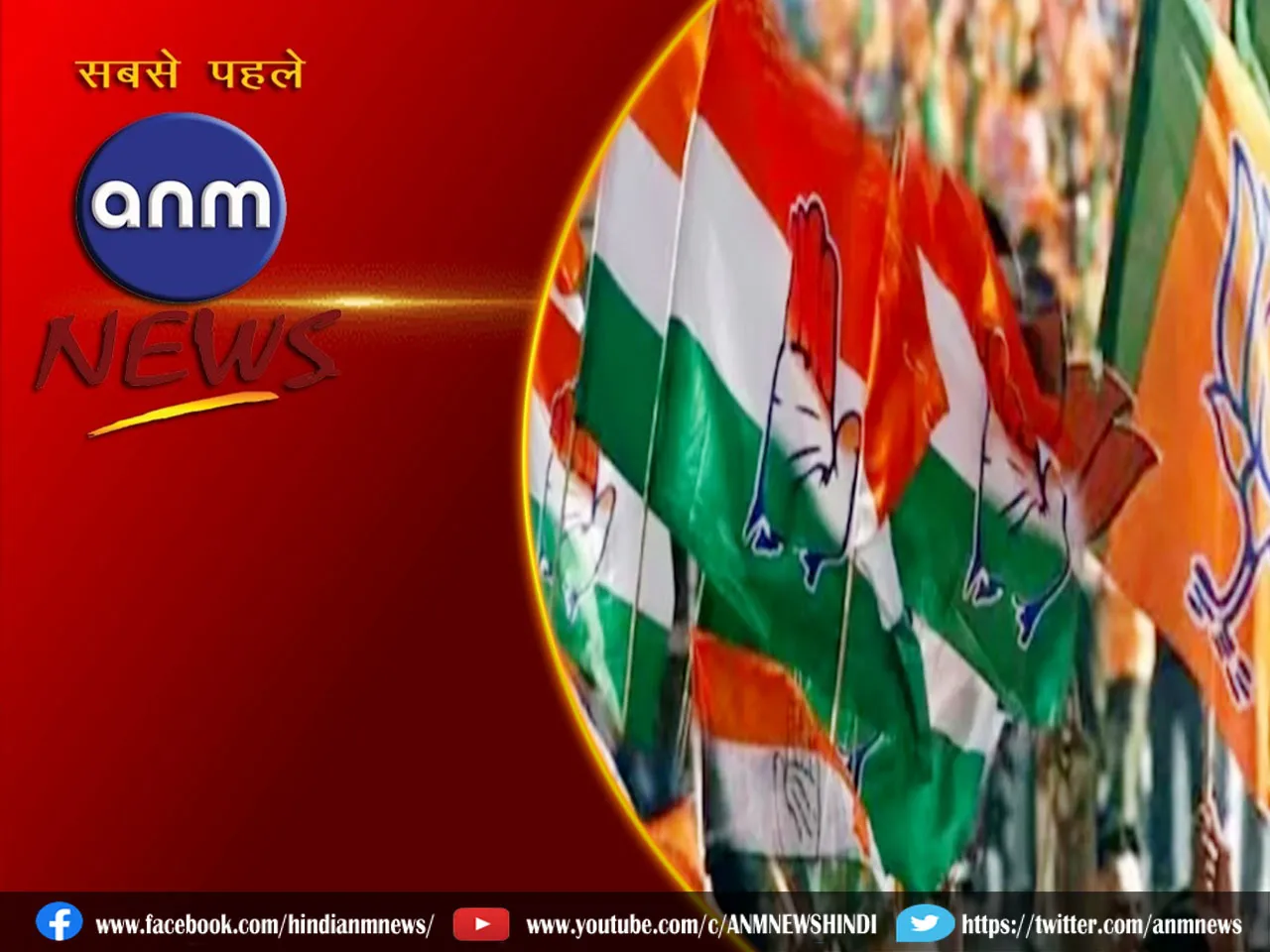 join bjp