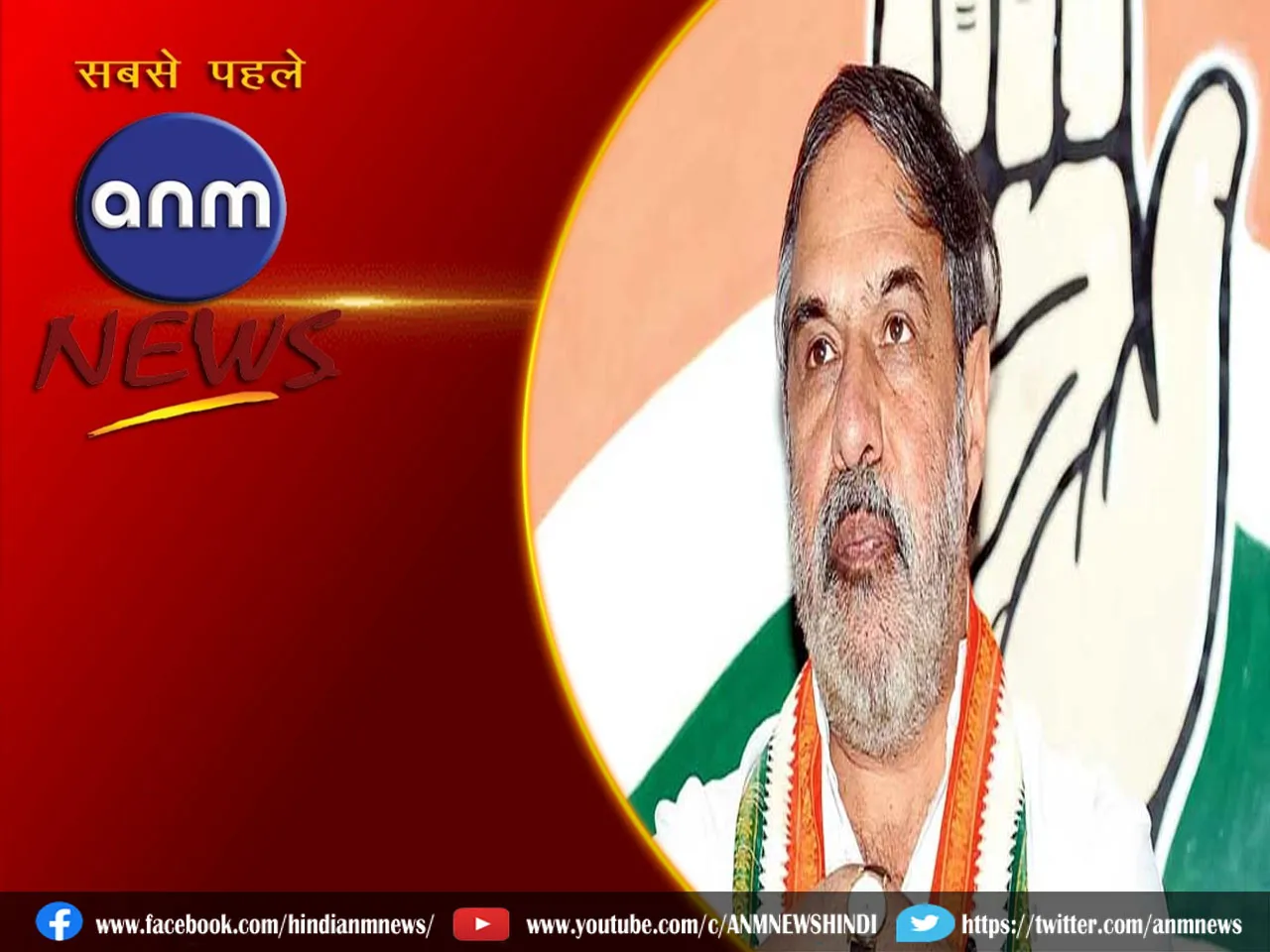 ex cm