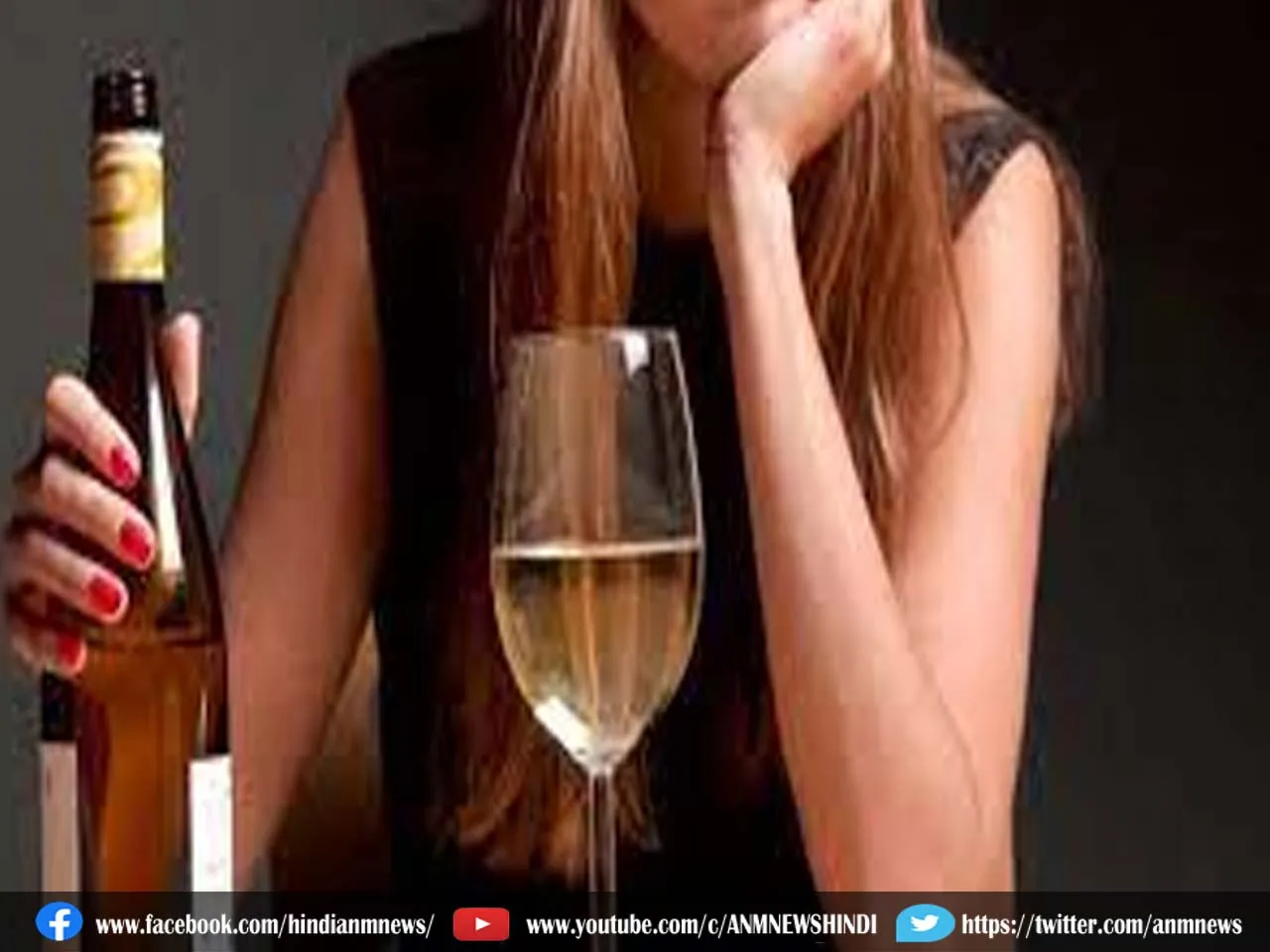 alcohol