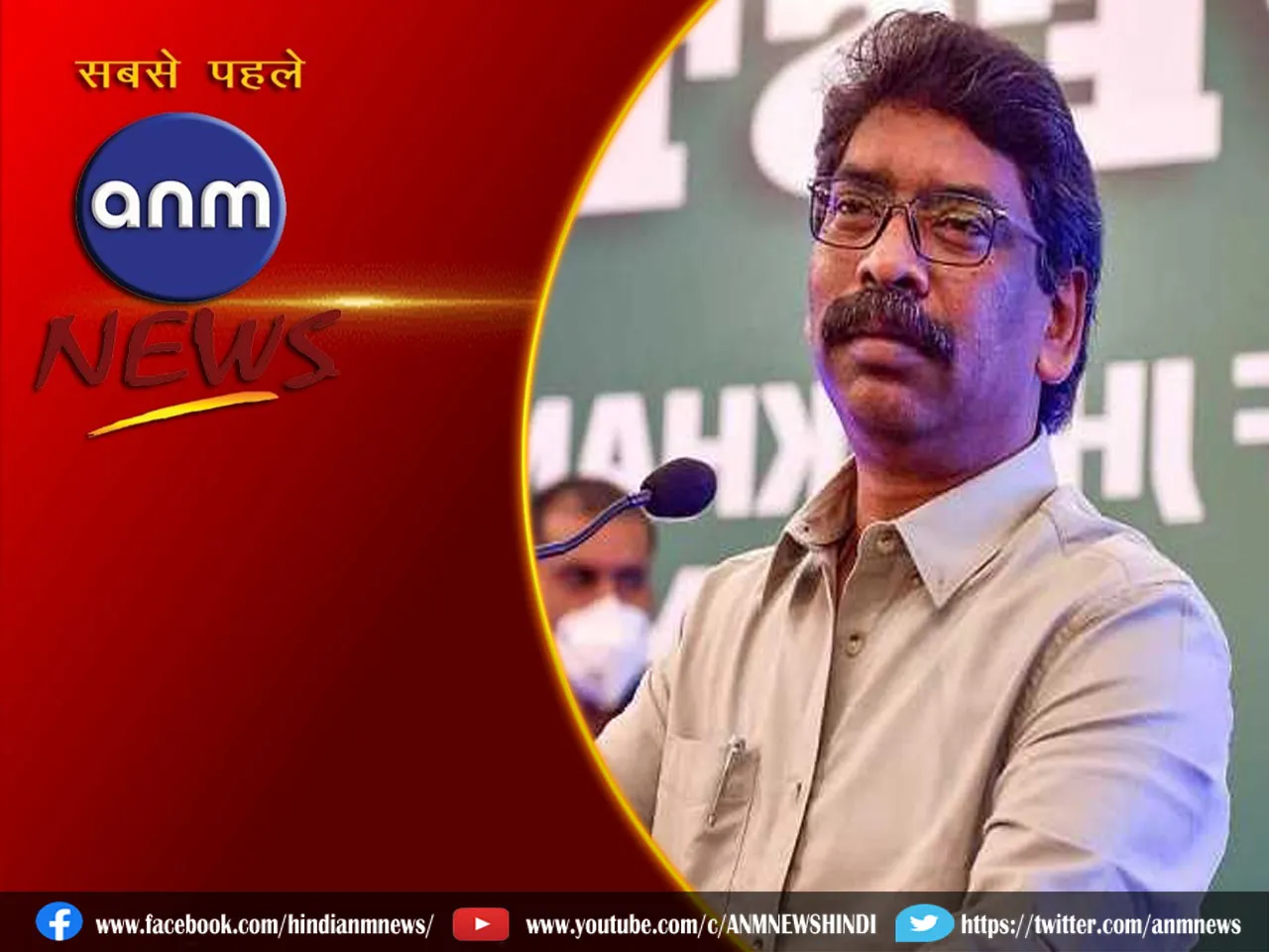 hemant soren
