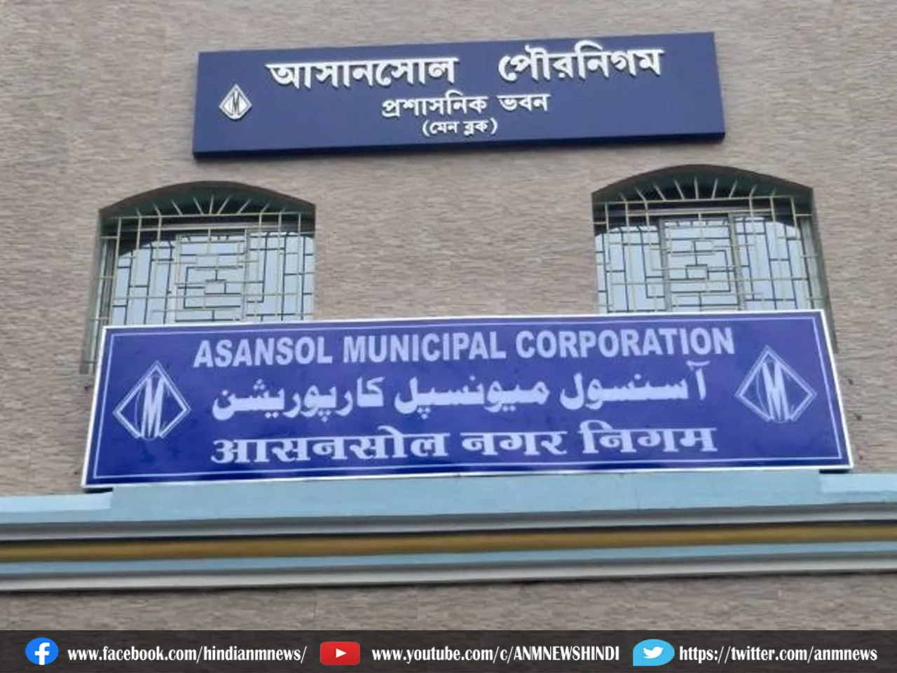  ASANSOL NAGAR NIGAM