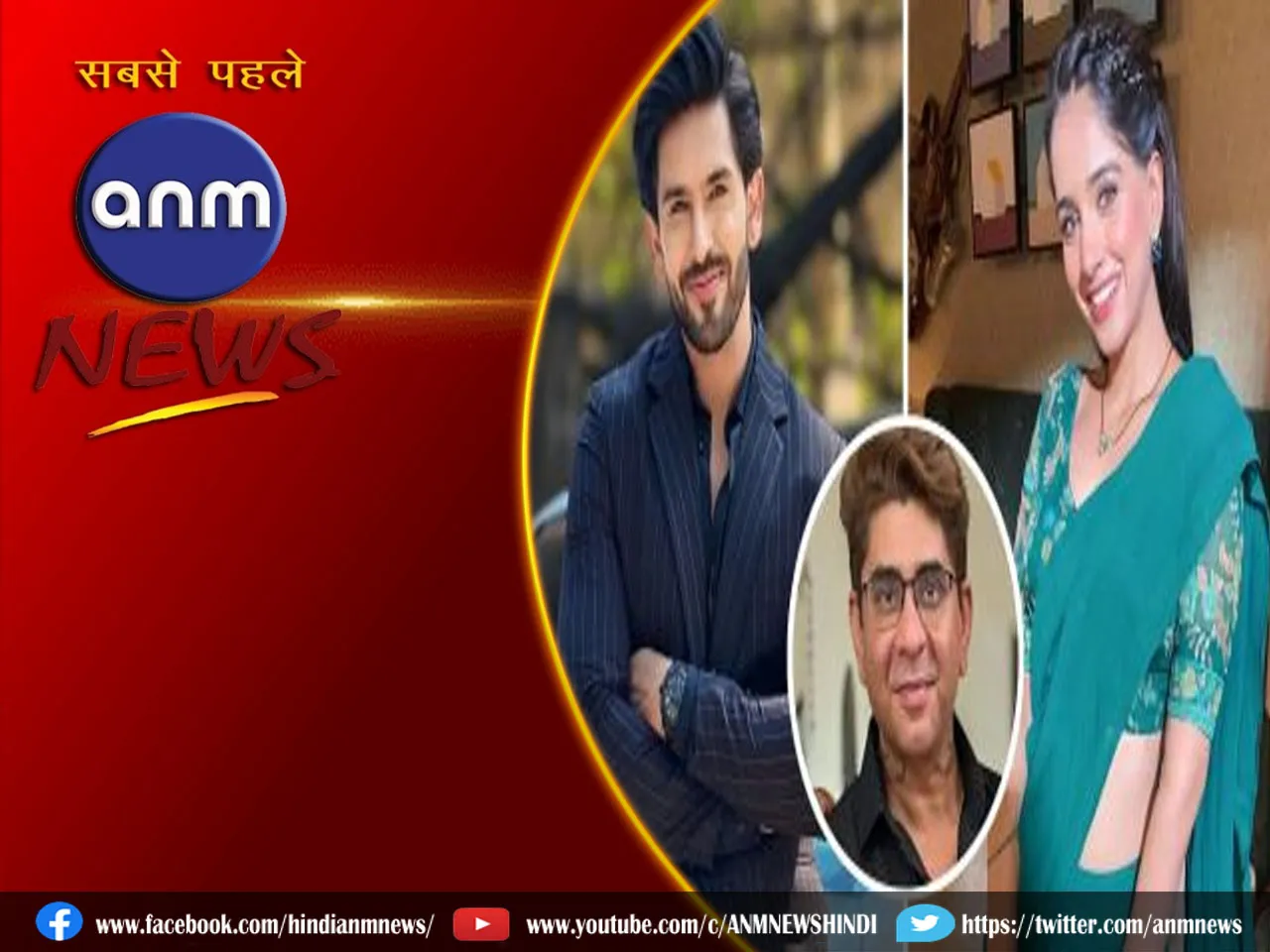 yeh rishta kya kehlata hai