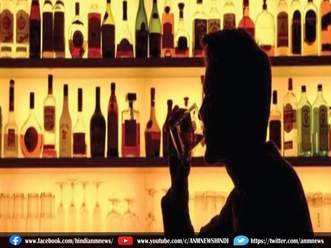 alcohol