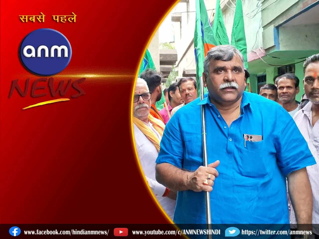  jitendra tiwari