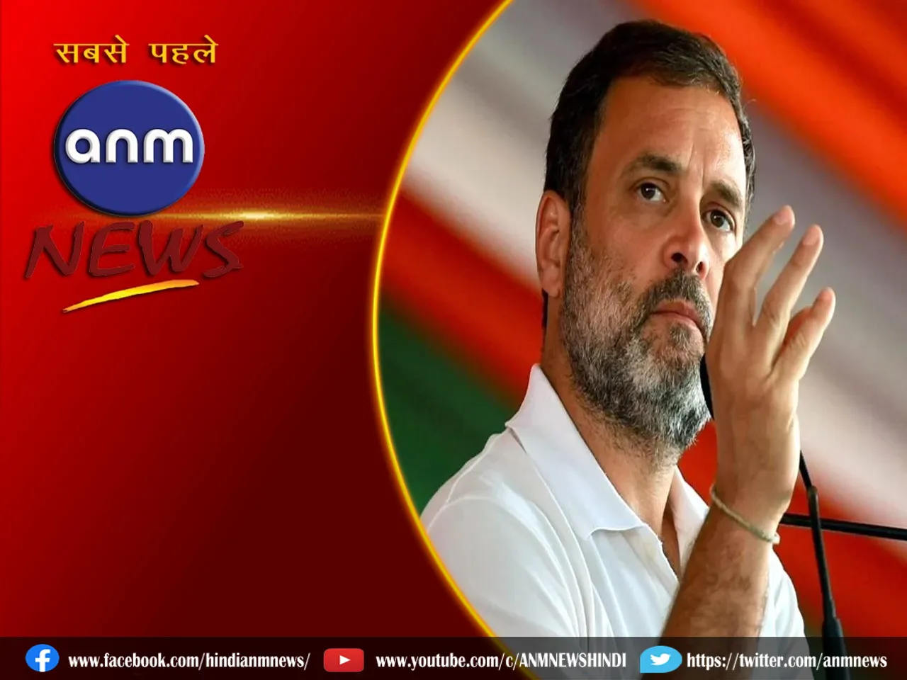 congress