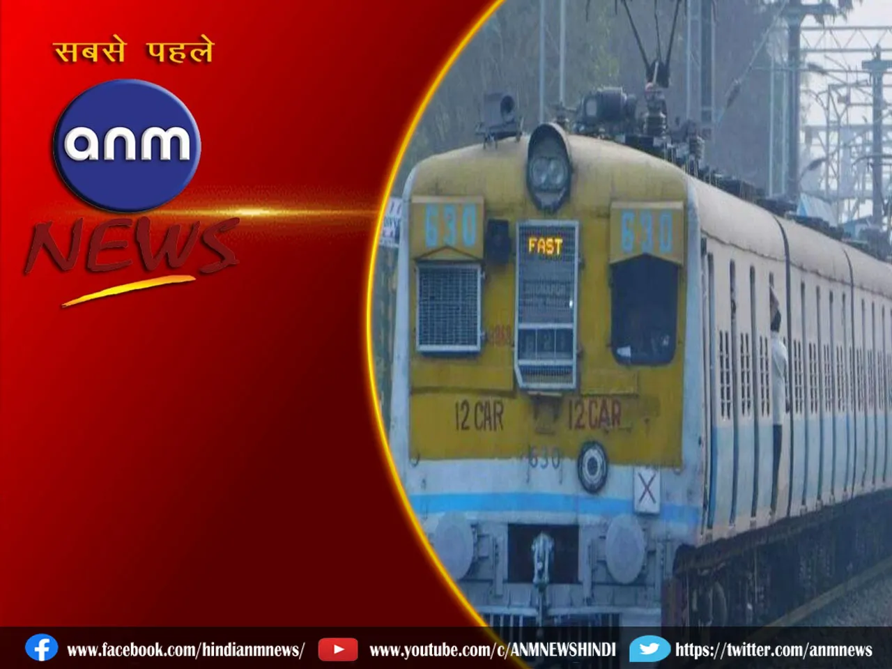 ASANSOL DIVISION