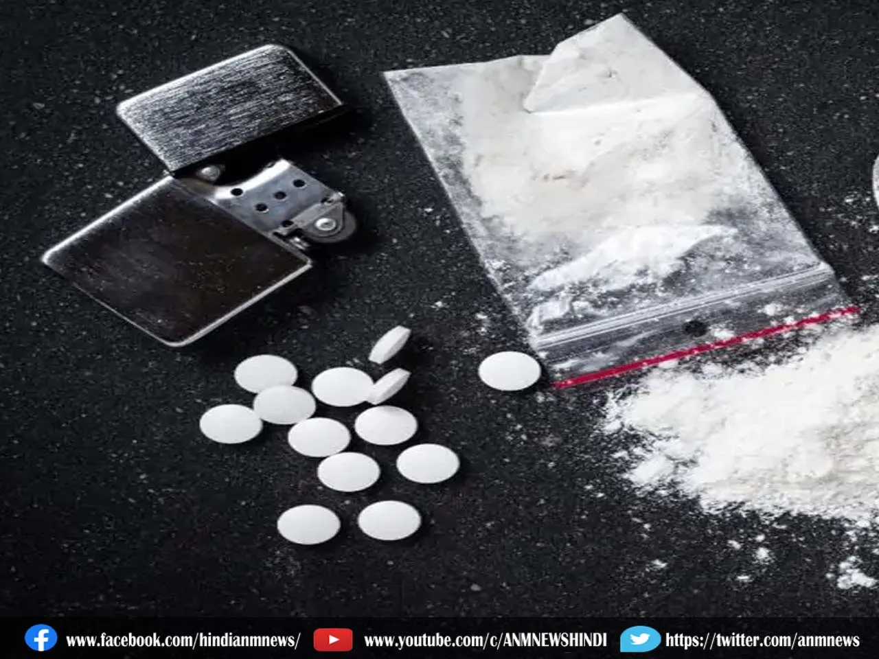 drugsidaupur