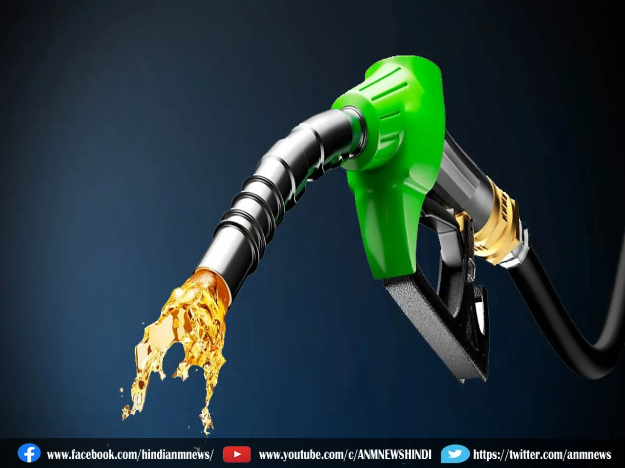 petrol