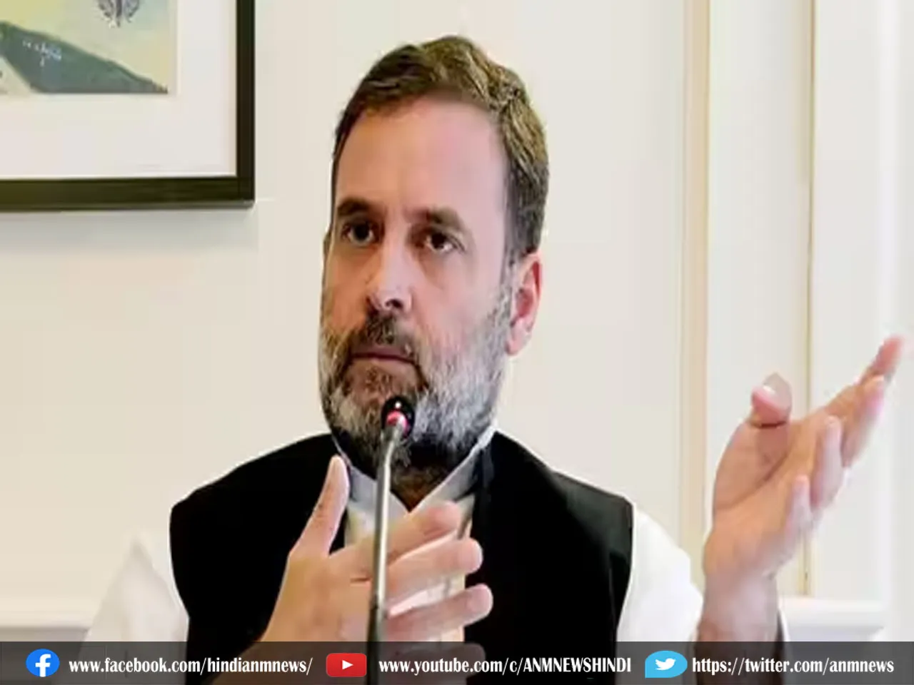 Rahul Gandhi's statement