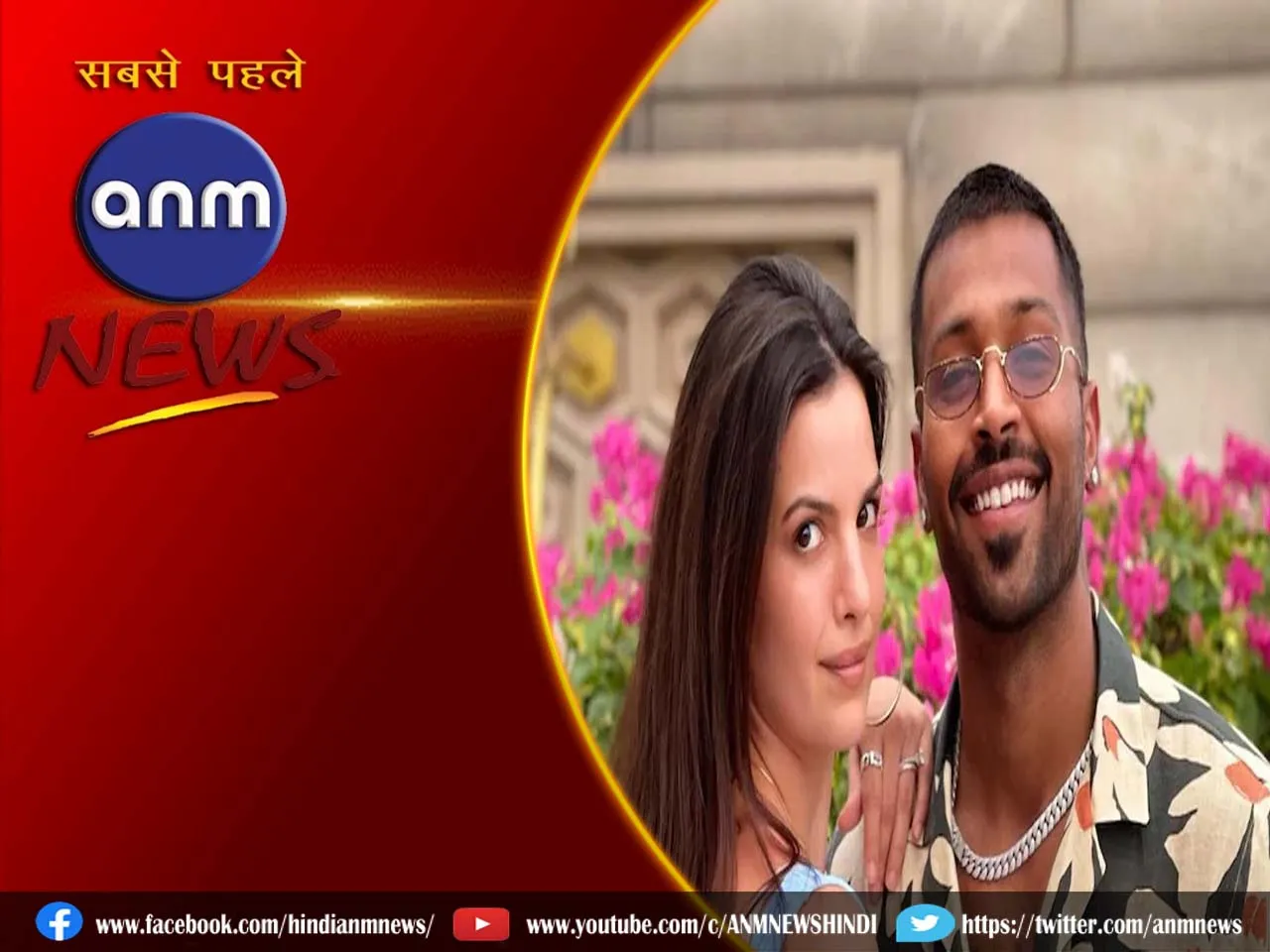 Hardik Pandya Divorce
