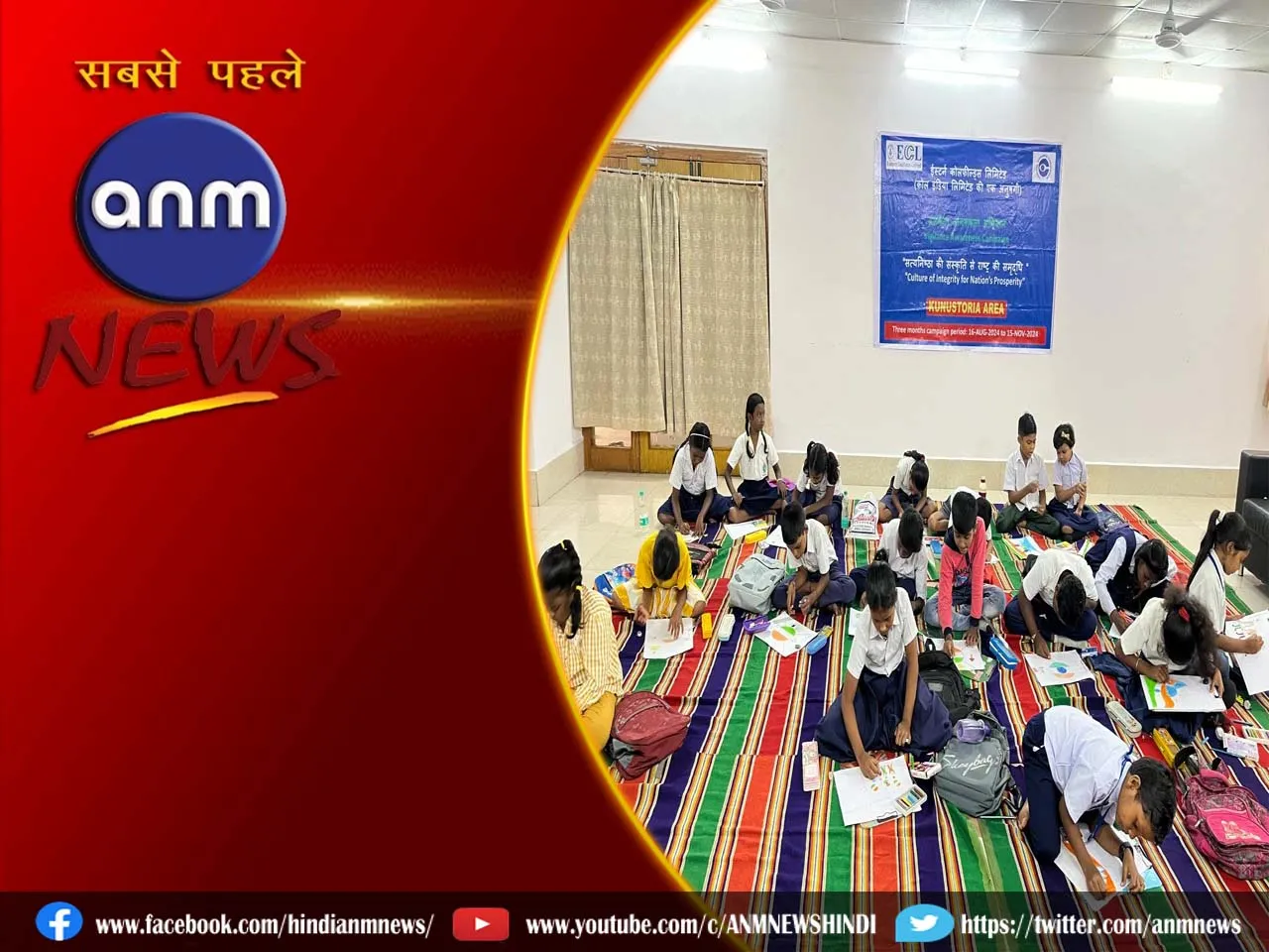 Drawing competition