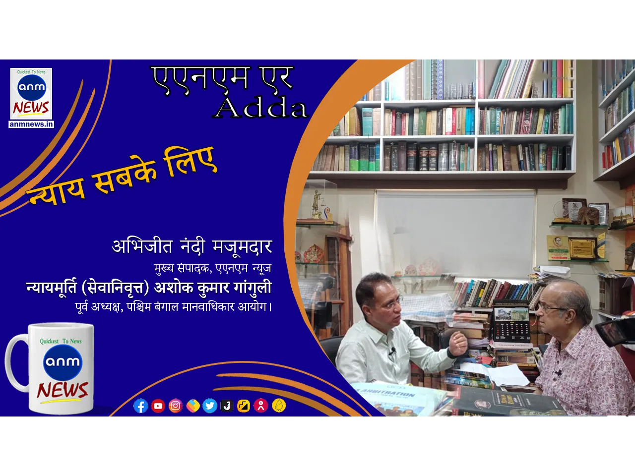 Hindi (12)