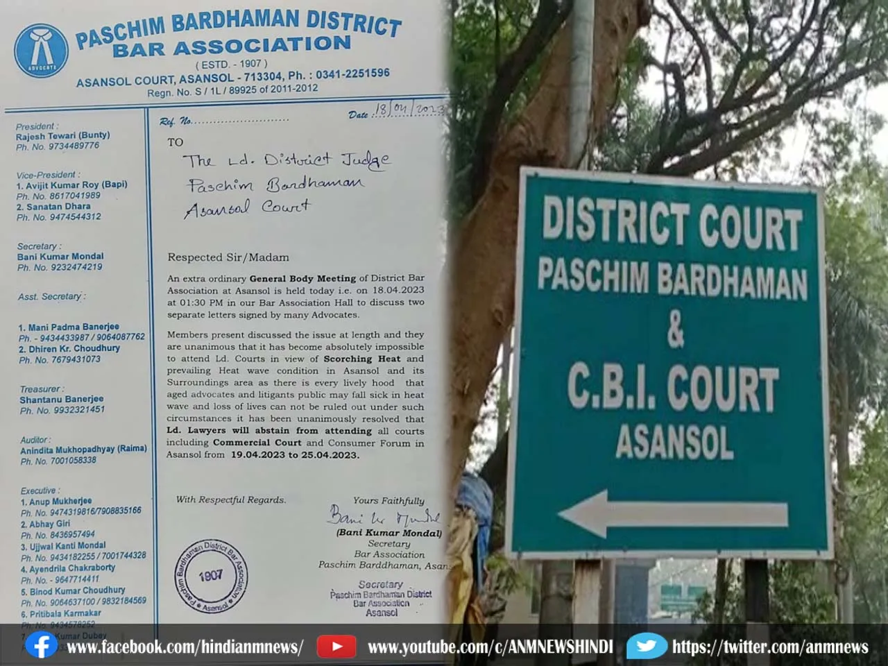 asansol court