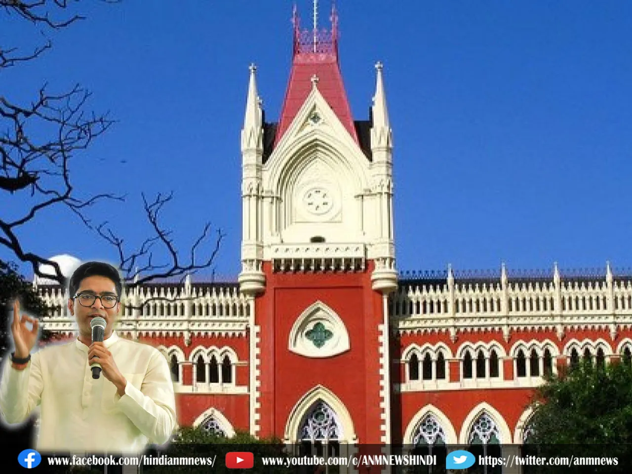 AB_High Court