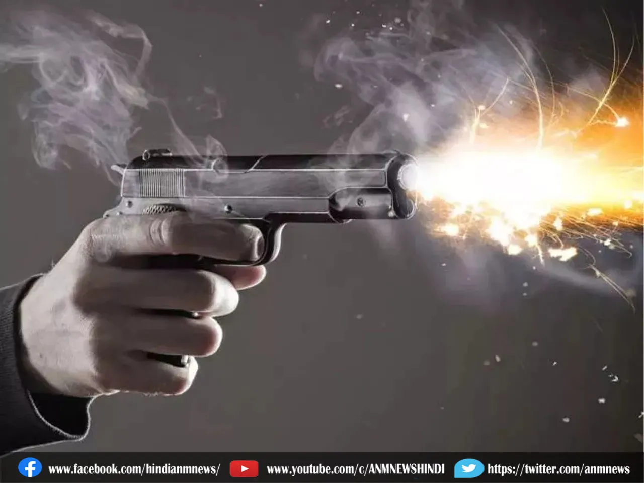 FIRING