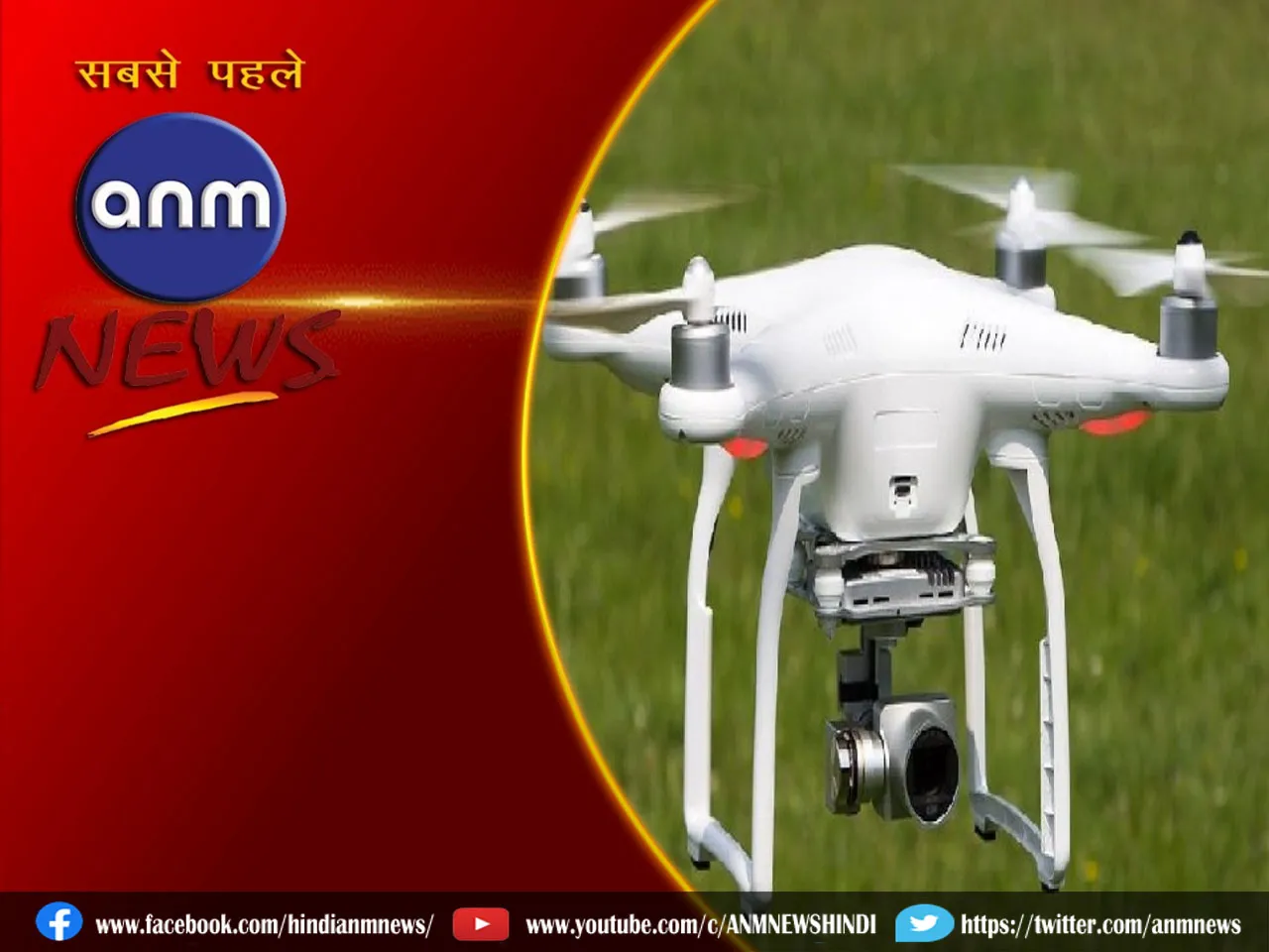 dronem