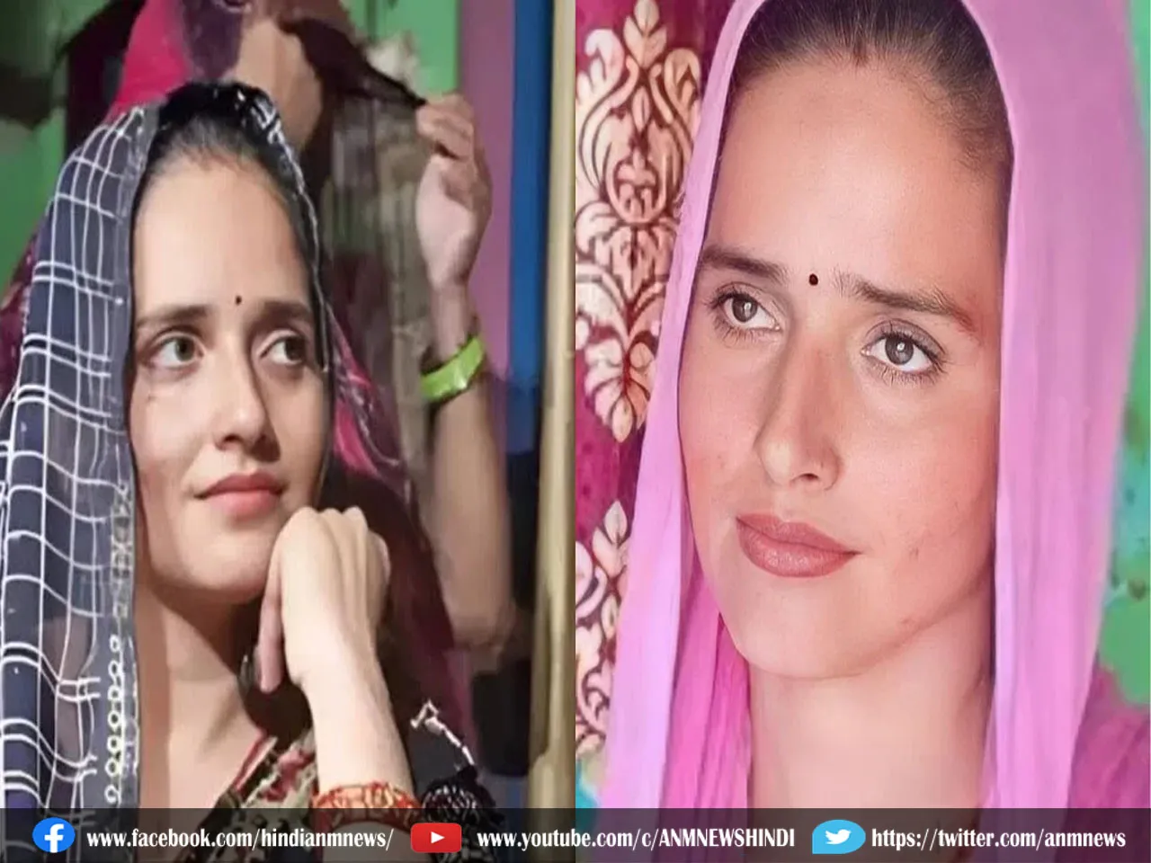 Seema Haider