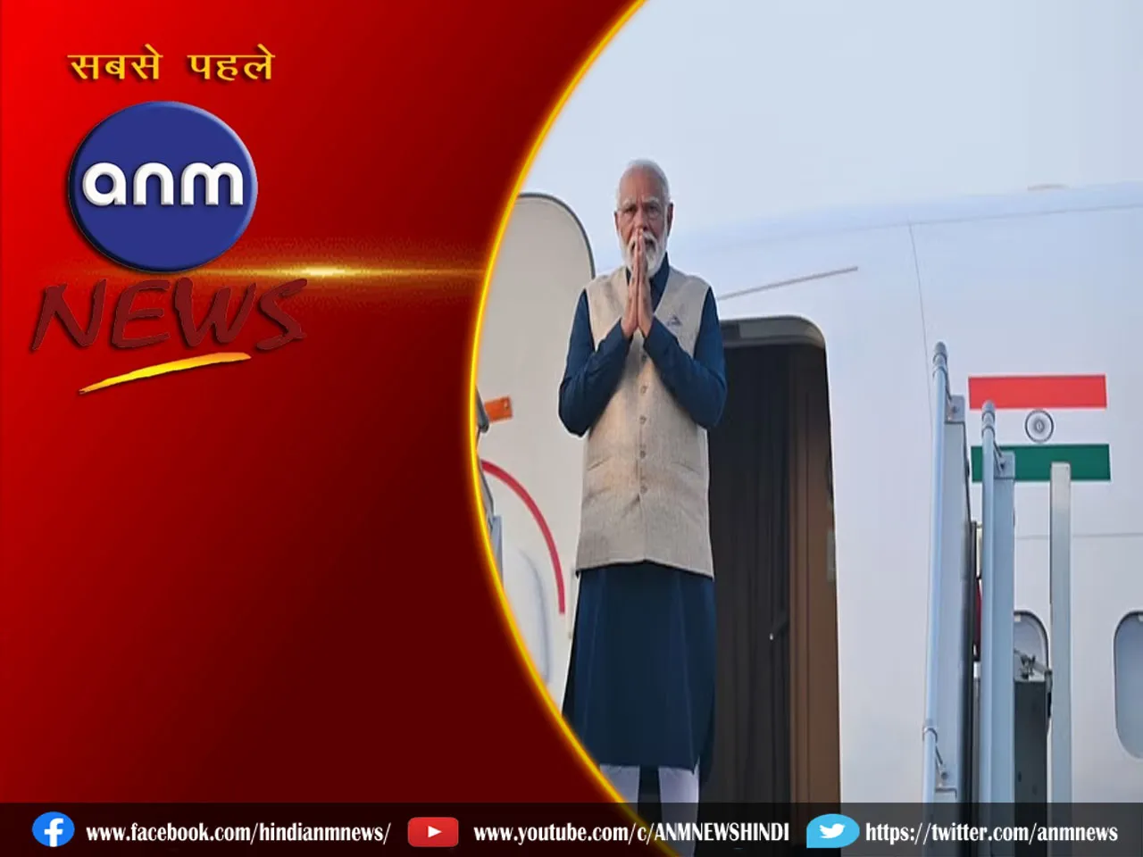  pm modi visit bhutan