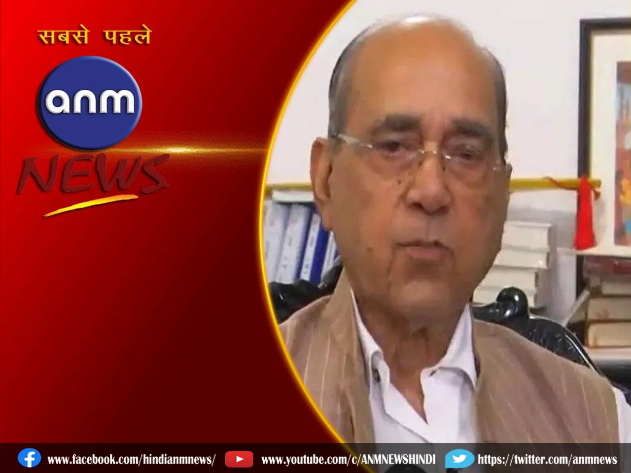 Nripendra Mishra