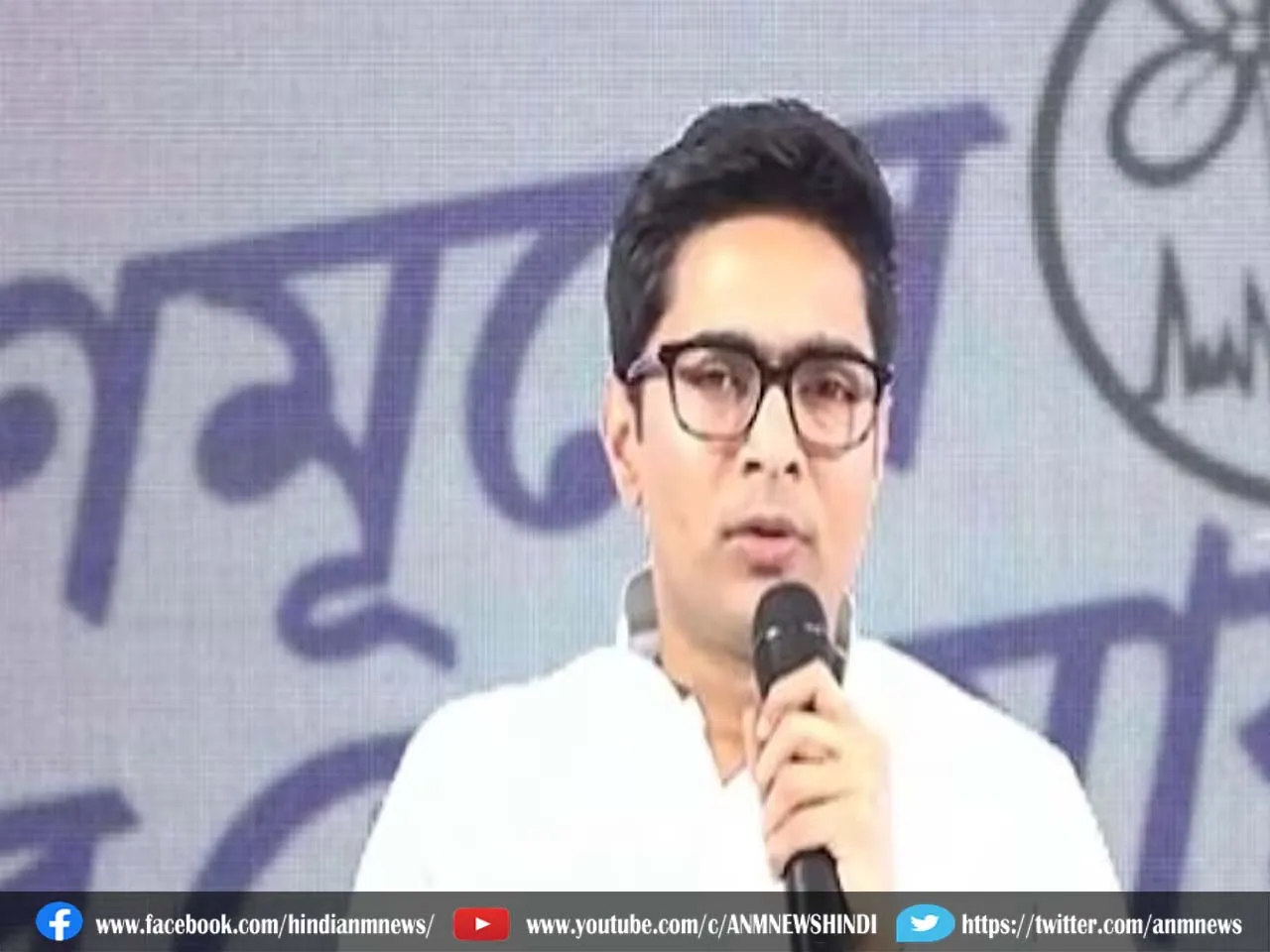 abhishekh banerjee 