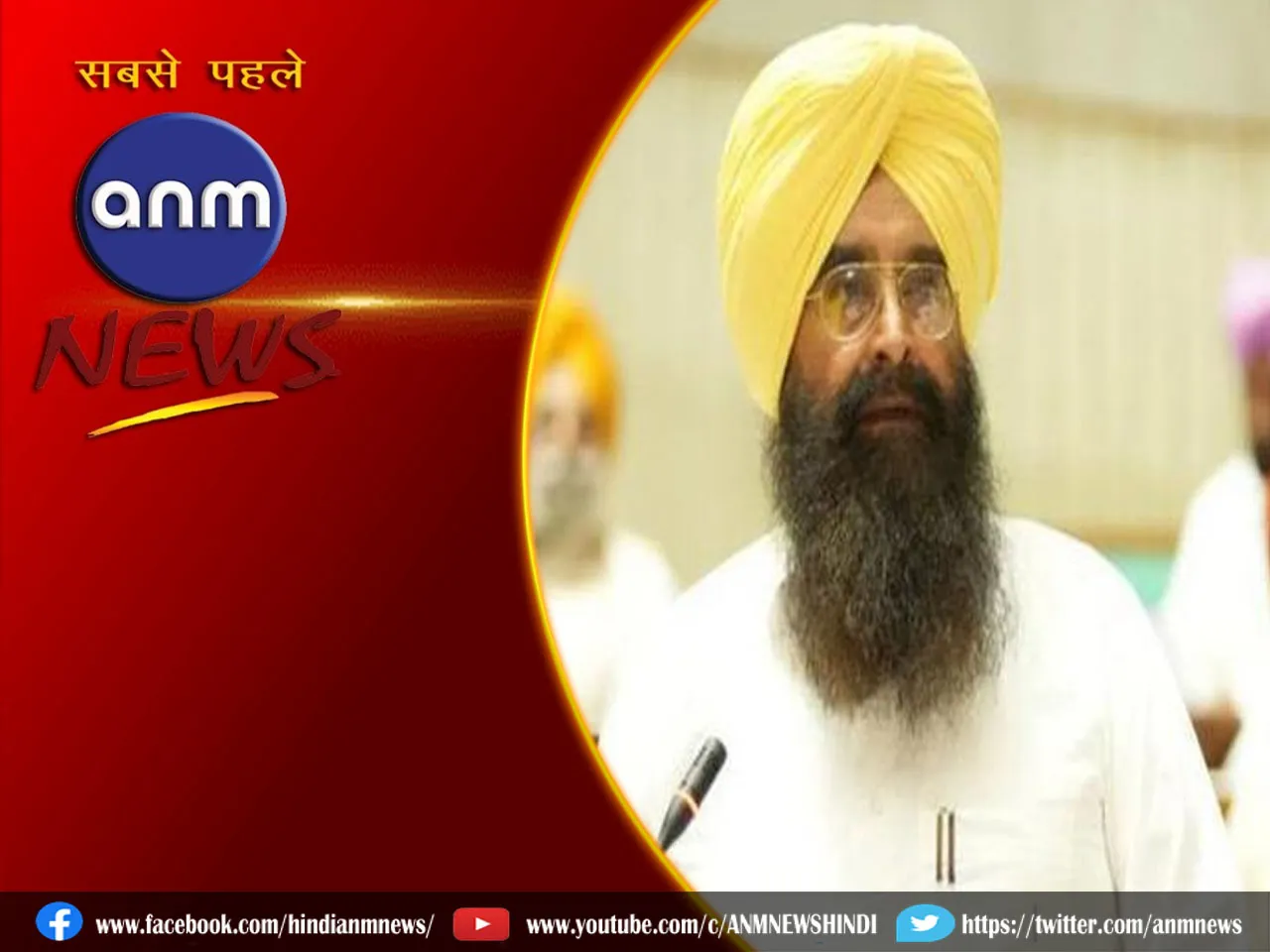 Gurmeet Singh Khudian