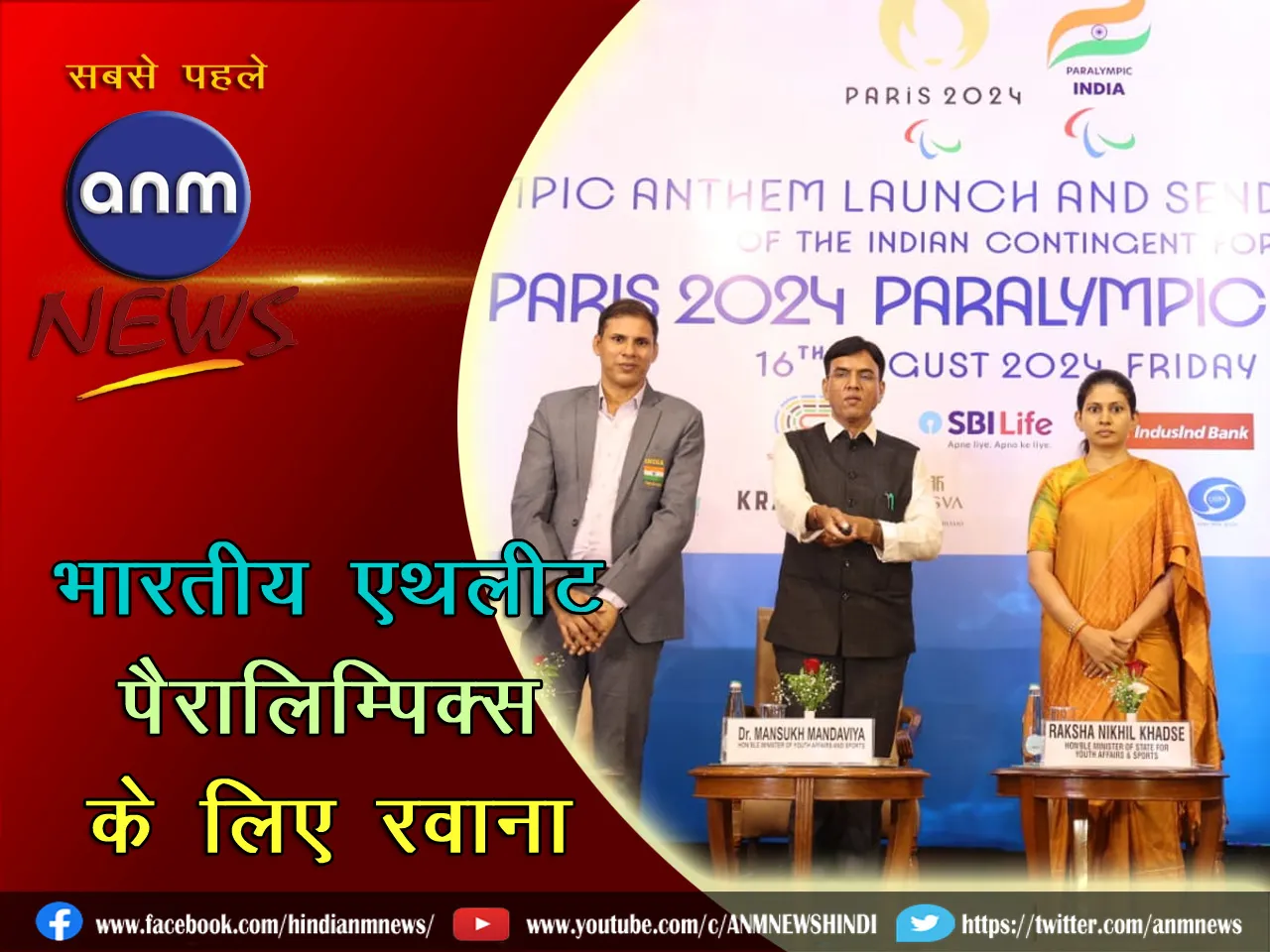 Paraolympics-Cover 18