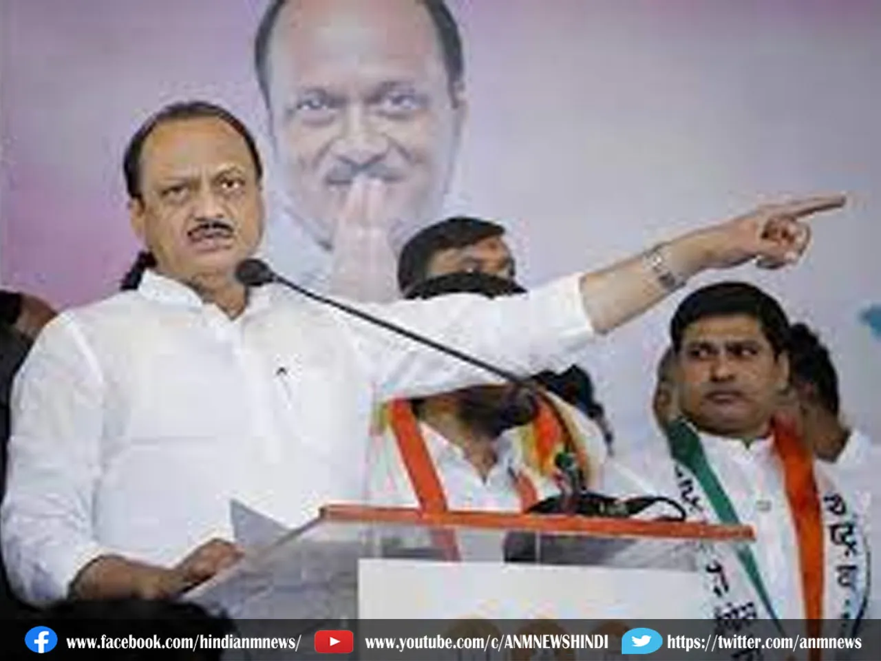 NCP MLA