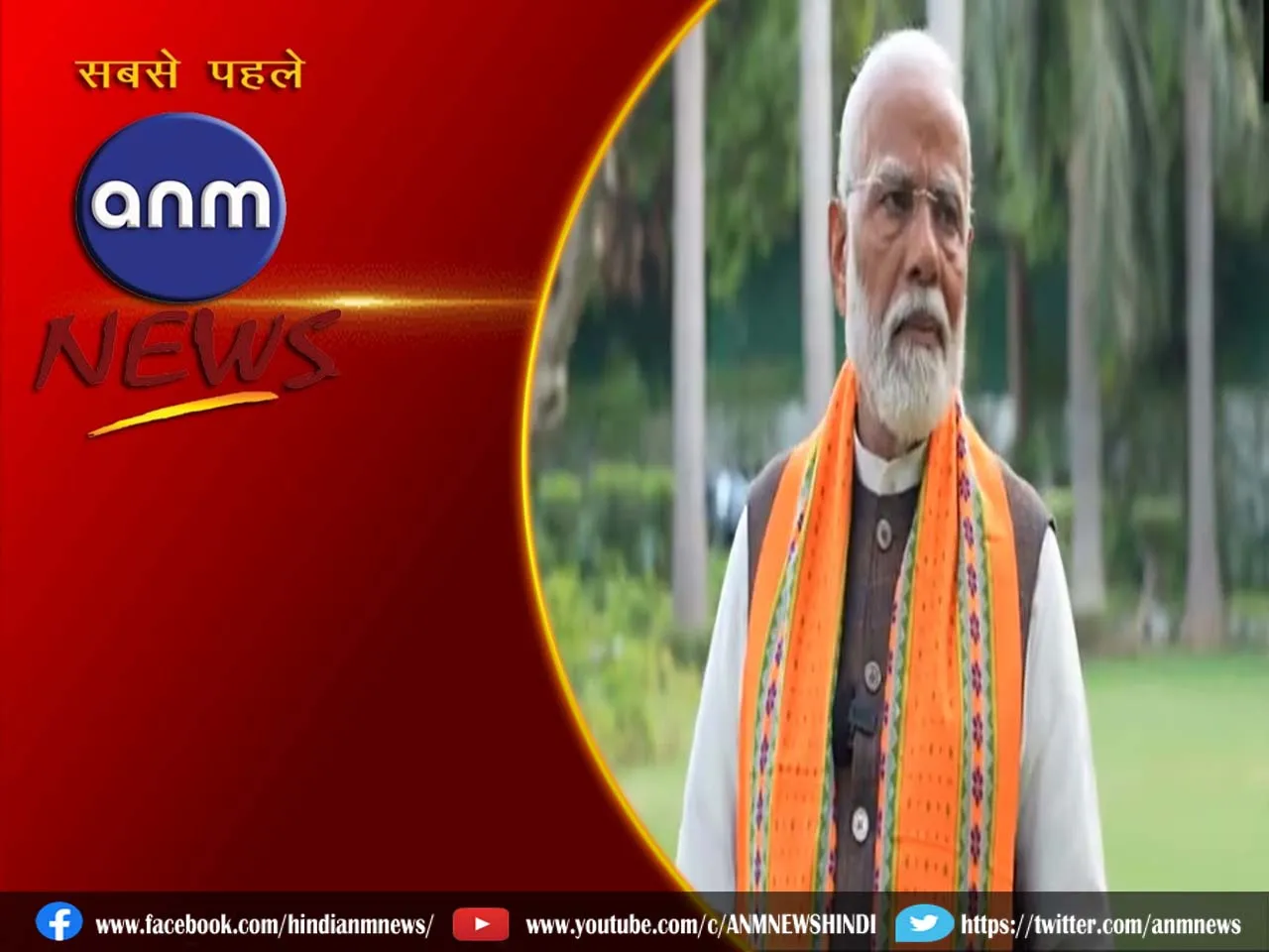 bjp claims