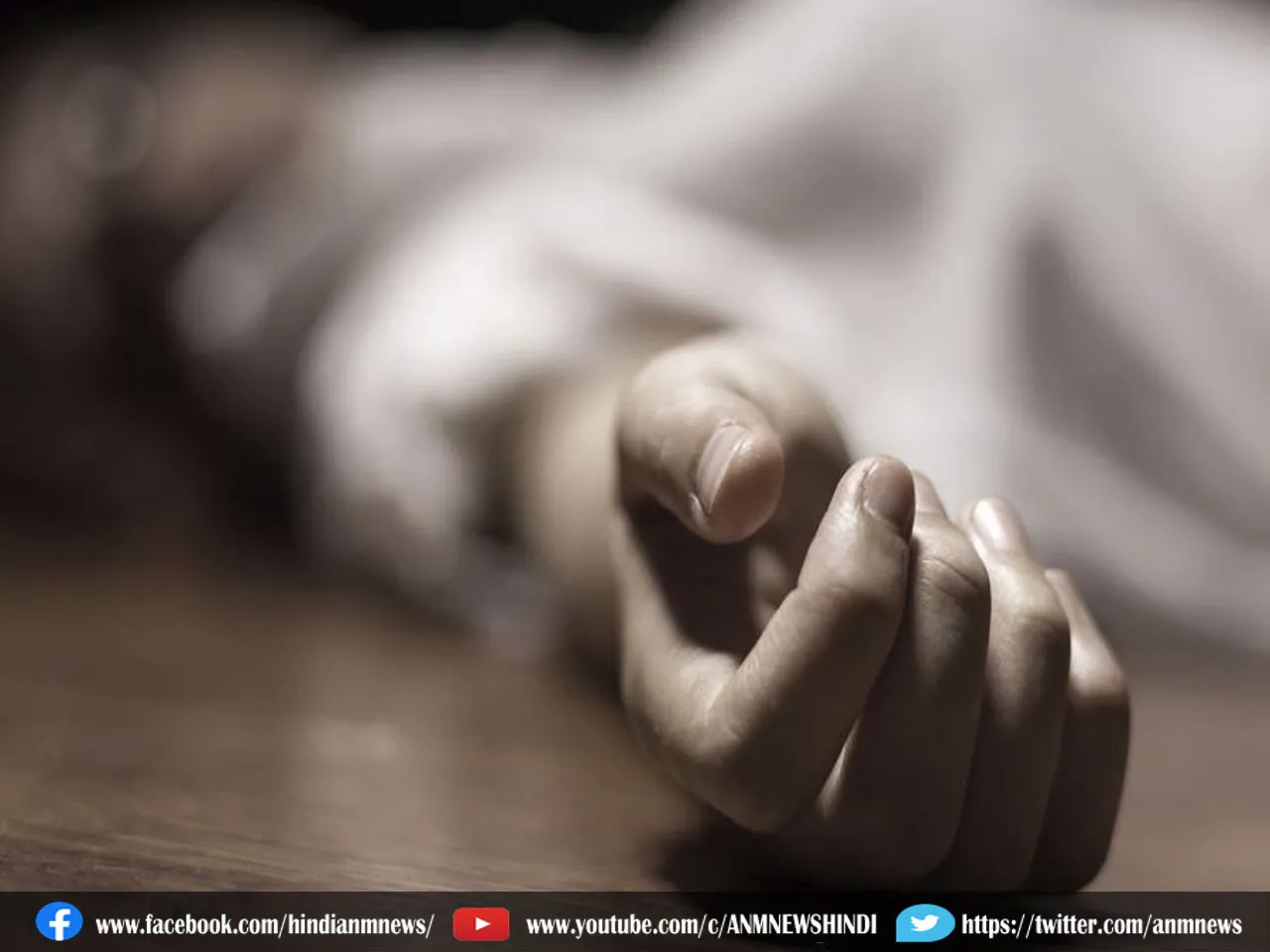Murder At andal