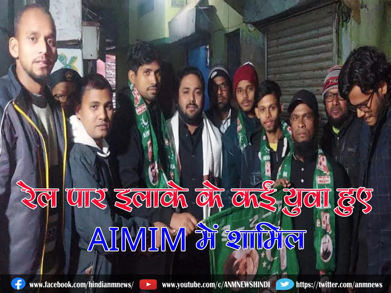  asansol