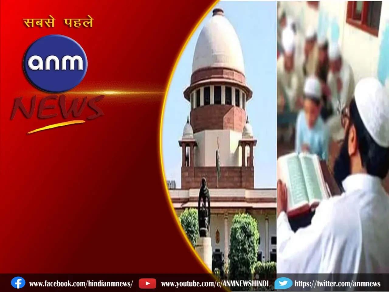 UP Madarsa Act.