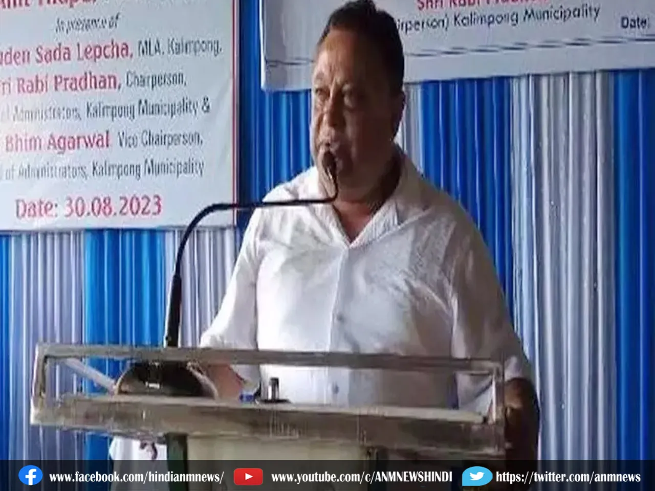 Anit Thapa