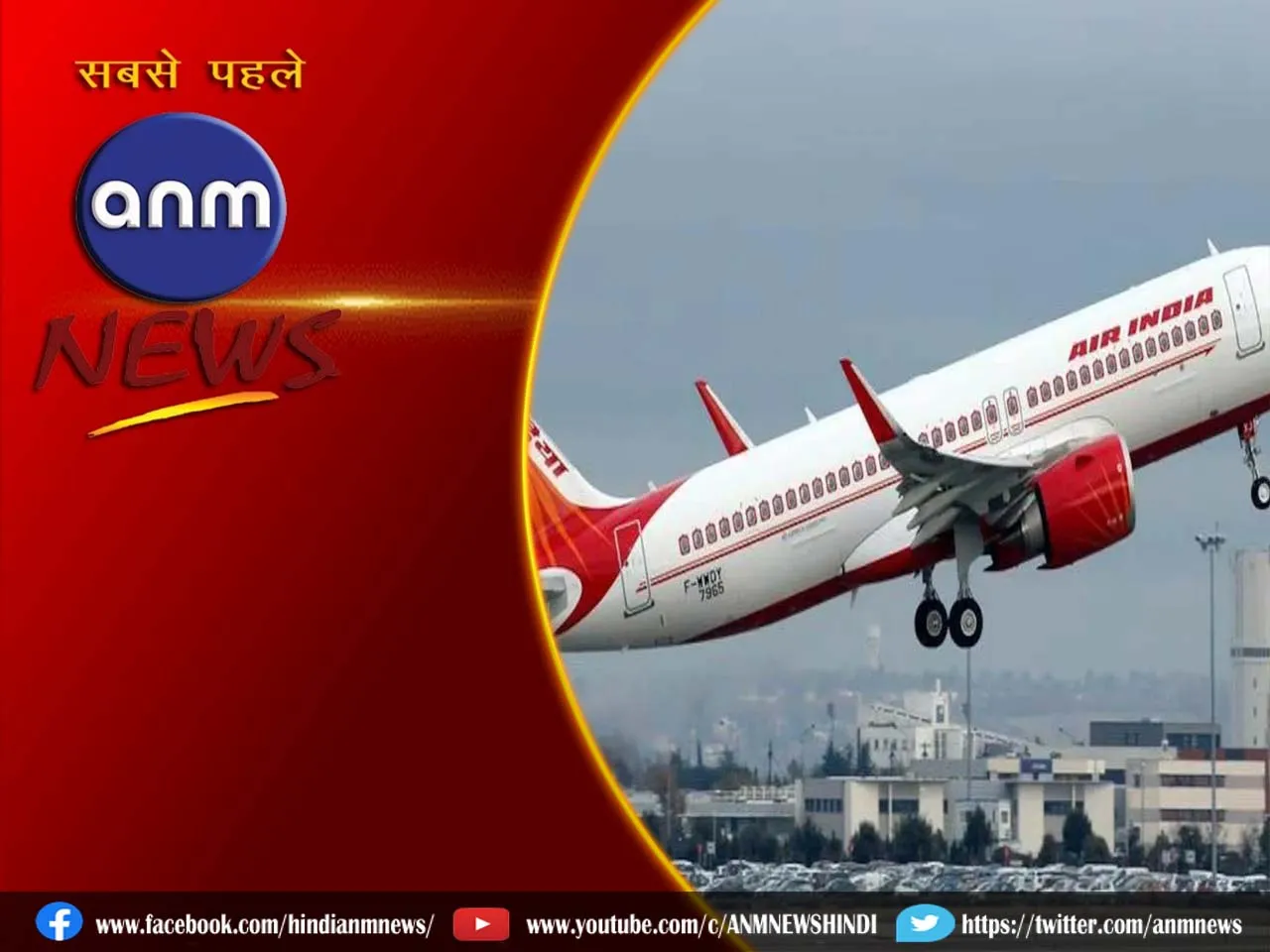 4 AIR INDIA