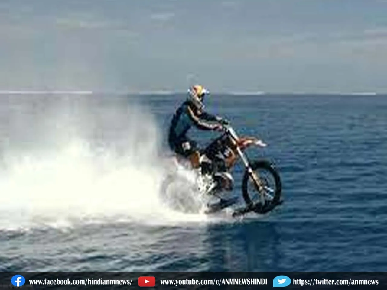bike345