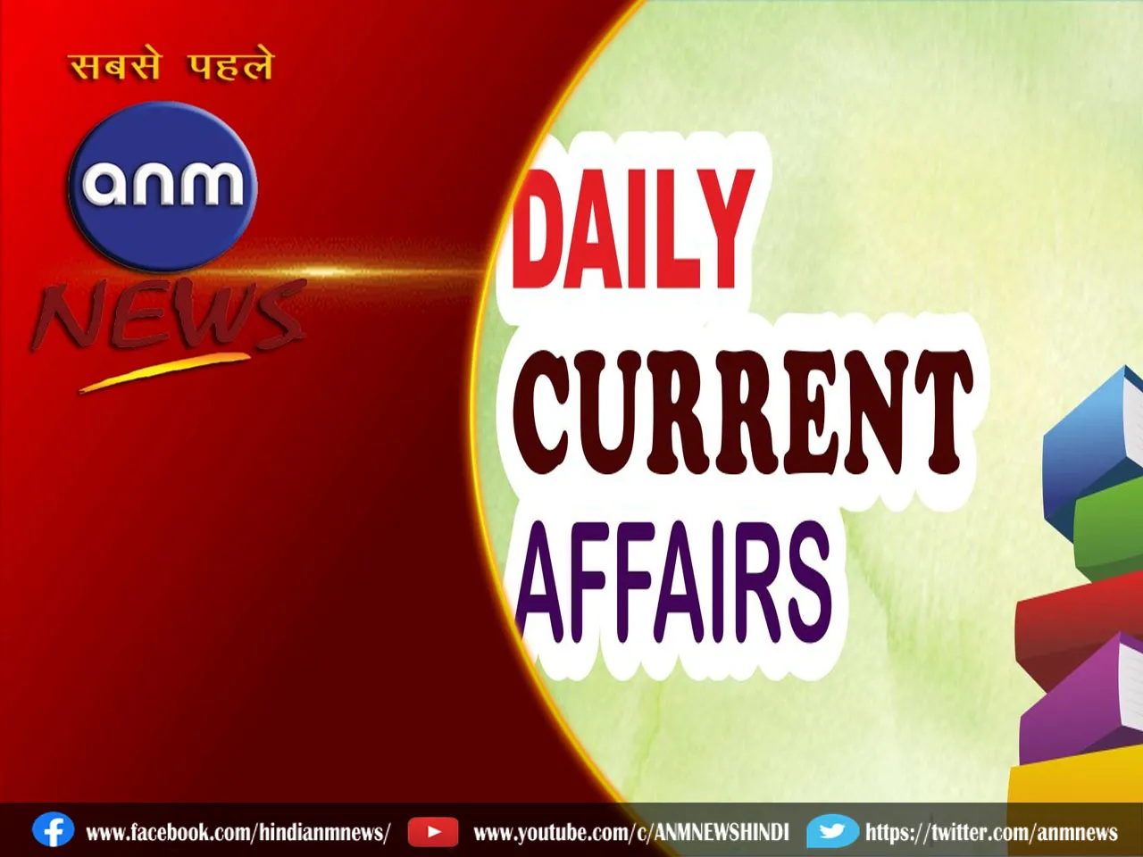 C.A NEWS