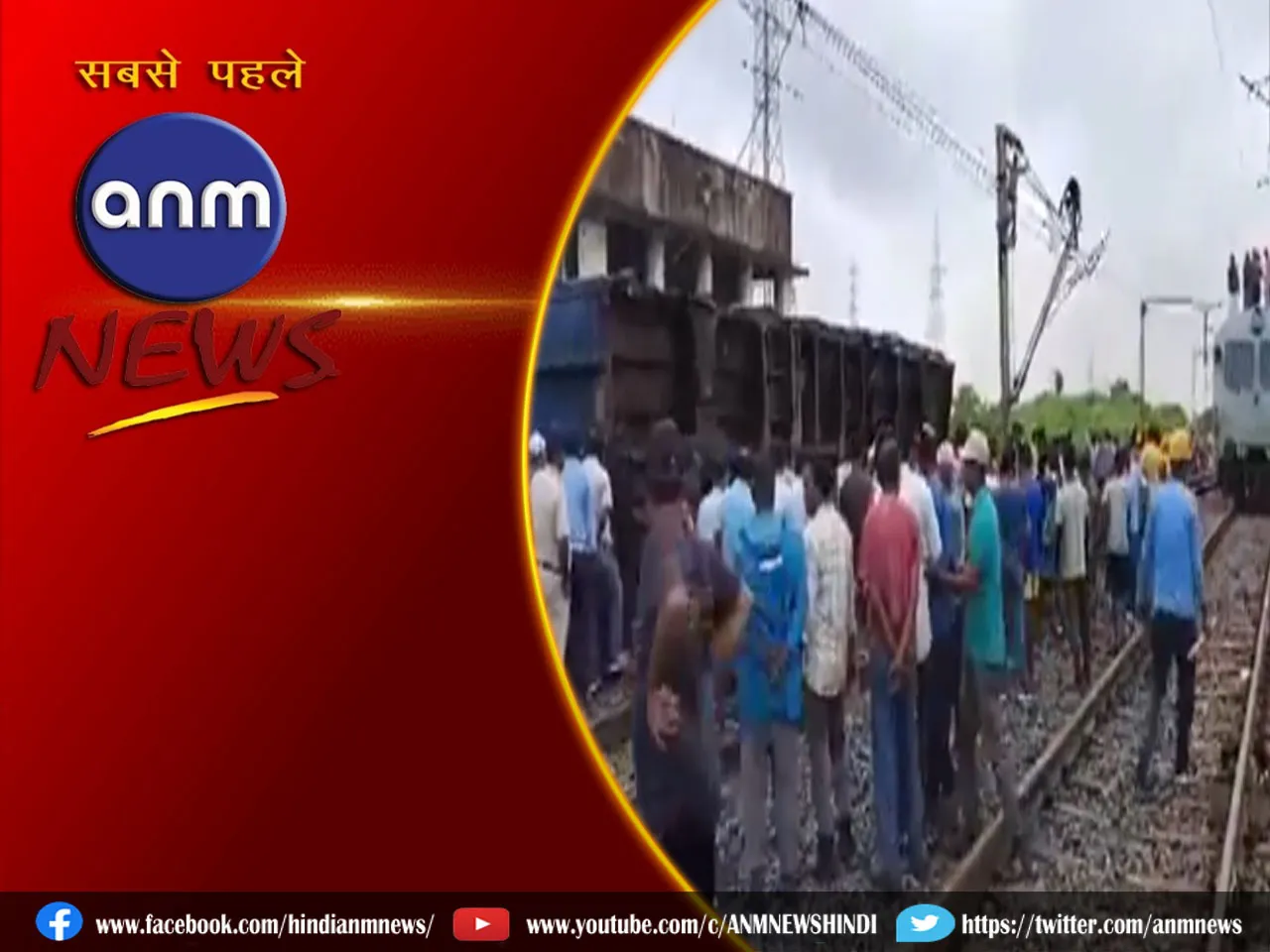 bokaro