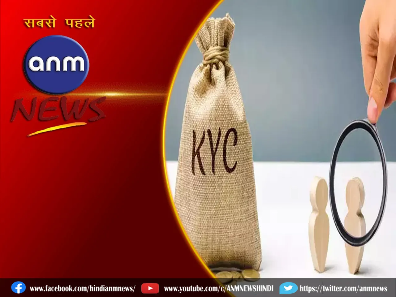 kyc