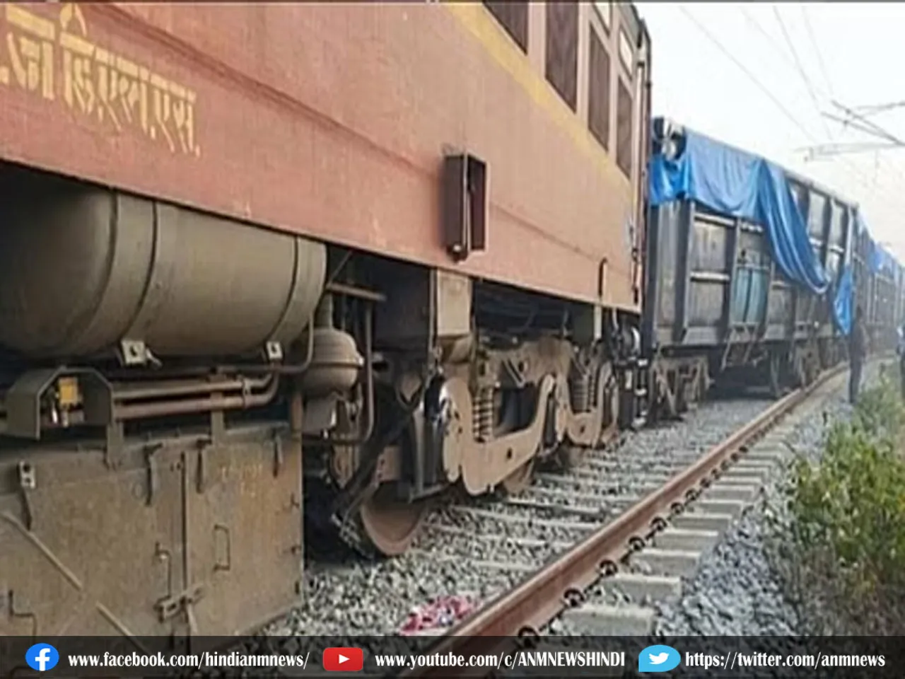 train accident 